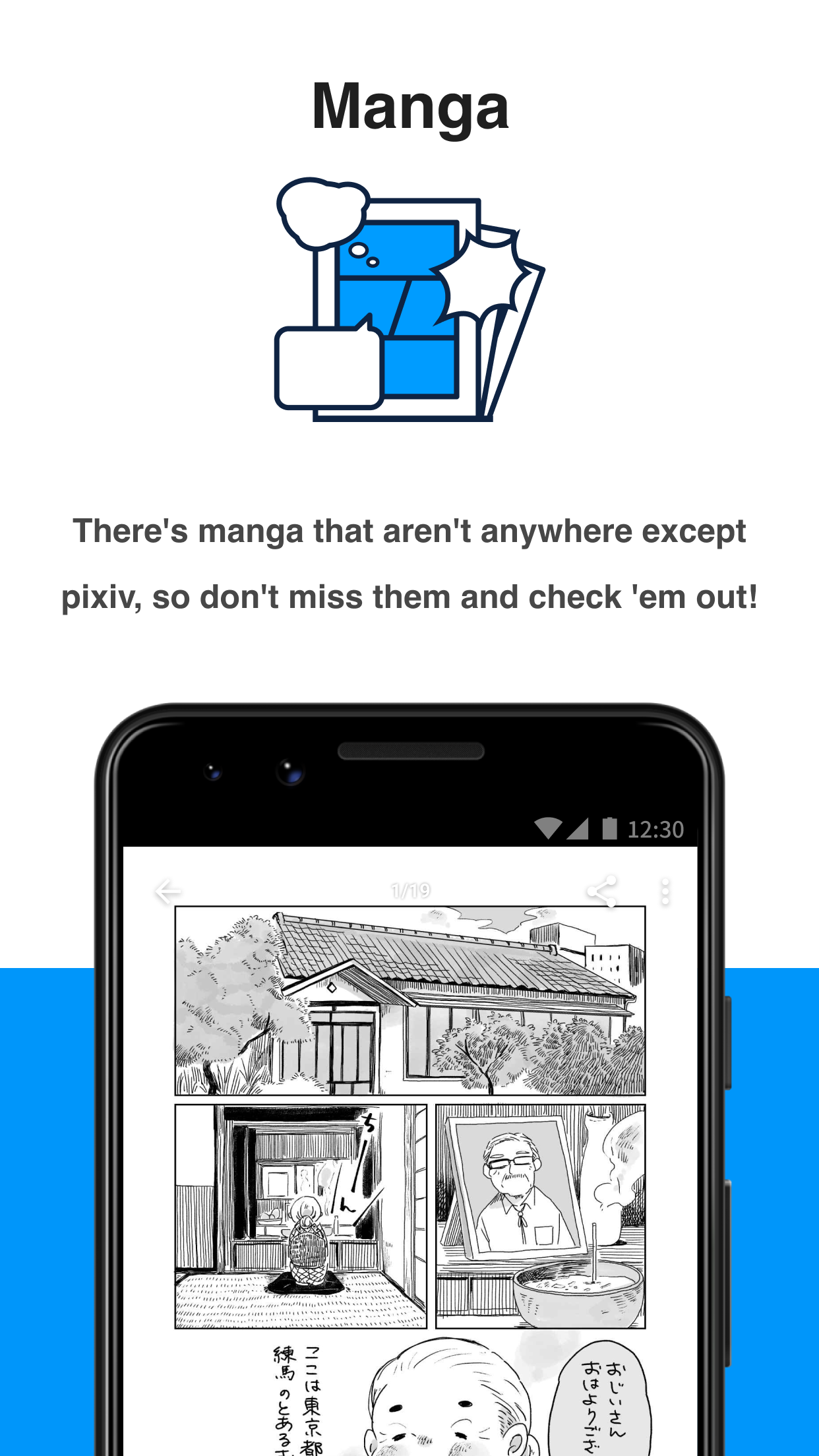 图片[4] - Pixiv 官方最新安卓版 APK - IPet博客