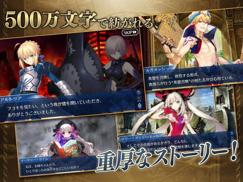 图片[3] - Fate/Grand Order 命运-冠位指定 RPG 安卓版 - IPet博客