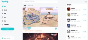 Taptap - 国内手游分享社区 - IPet博客