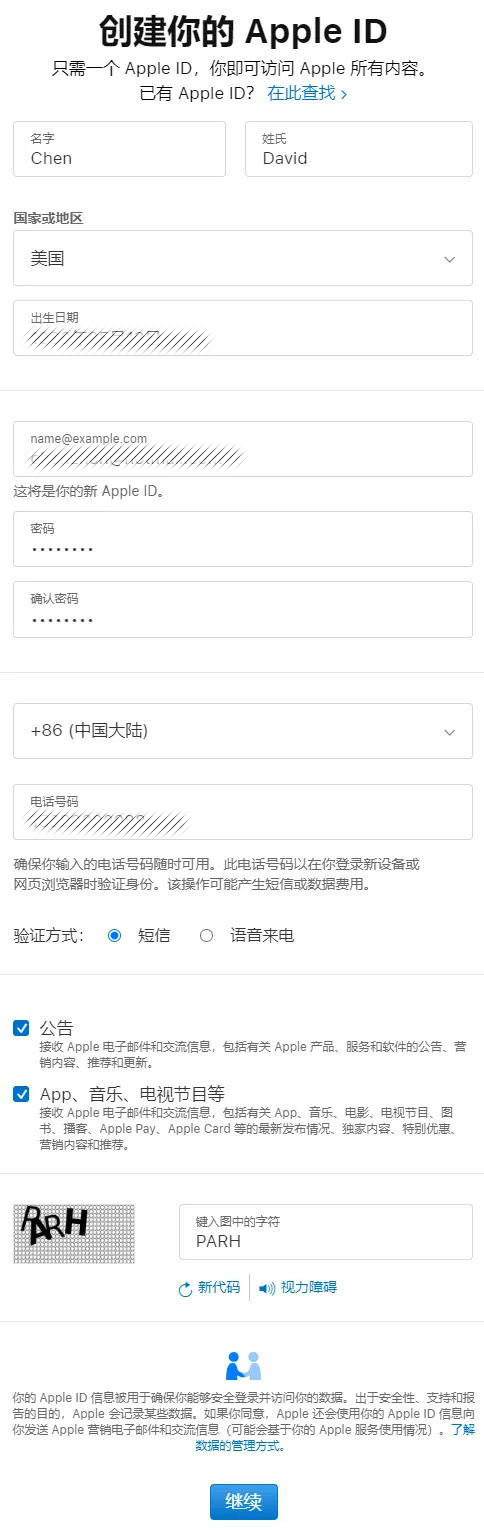 注册苹果id的条件