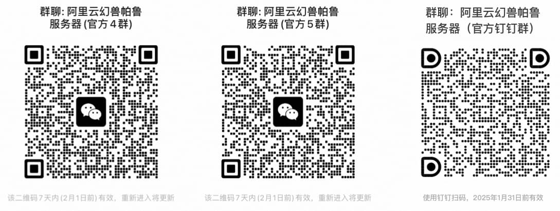 微信群