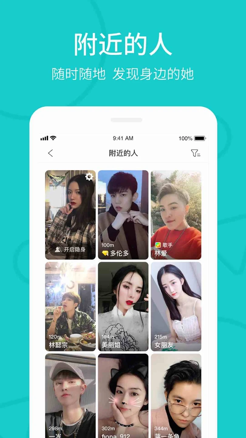 图片[1] - the L 热拉（Rela）官方安卓安装包 - IPet博客