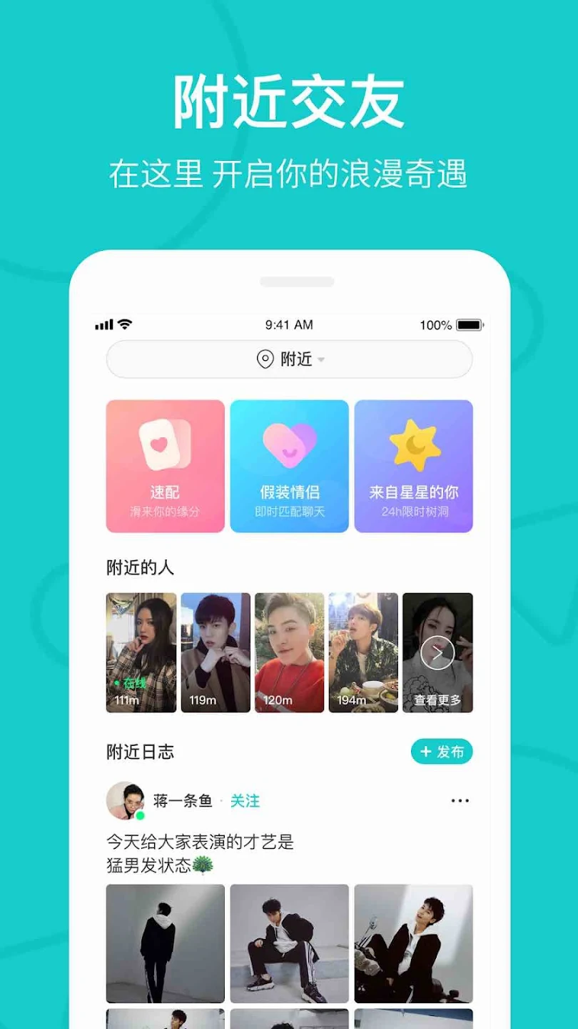 图片[2] - the L 热拉（Rela）官方安卓安装包 - IPet博客