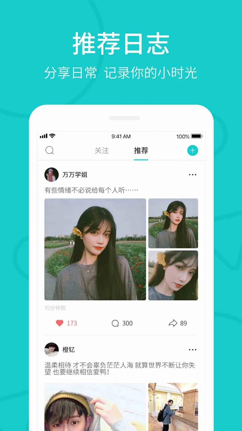 图片[3] - the L 热拉（Rela）官方安卓安装包 - IPet博客