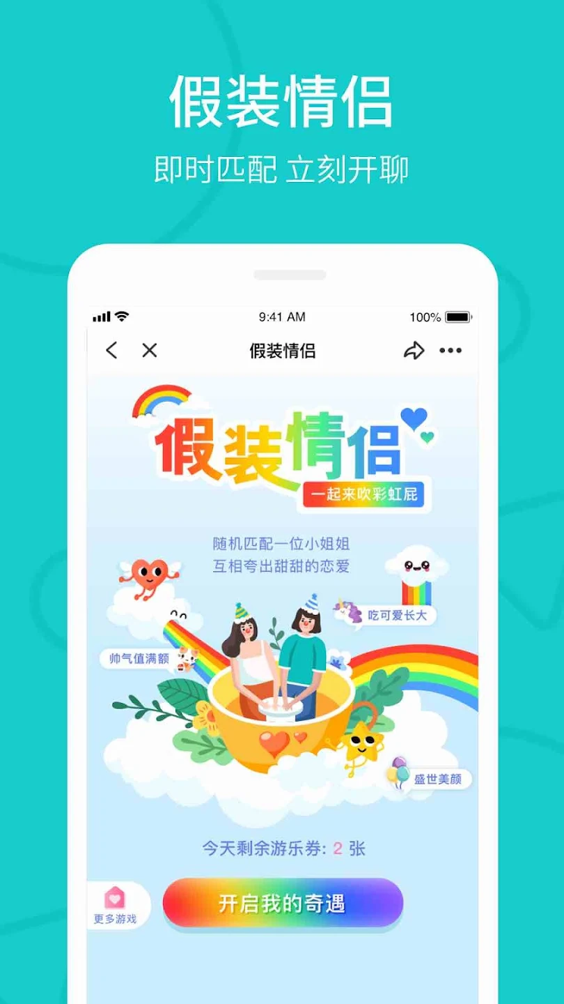 图片[4] - the L 热拉（Rela）官方安卓安装包 - IPet博客