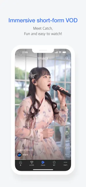 图片[2] - SOOP (原AfreecaTV)官方安卓版 - IPet博客