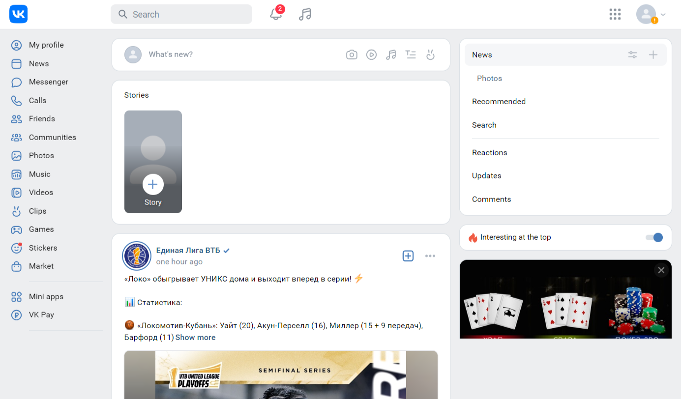 图片[3] - VK(VKontakte)网页版官网入口地址 - IPet博客