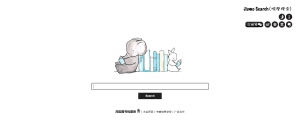 鸠摩搜书 - 电子书的搜索引擎 - IPet博客