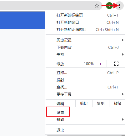 chrome-settings