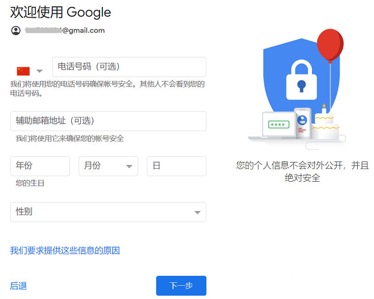 gmail-3a