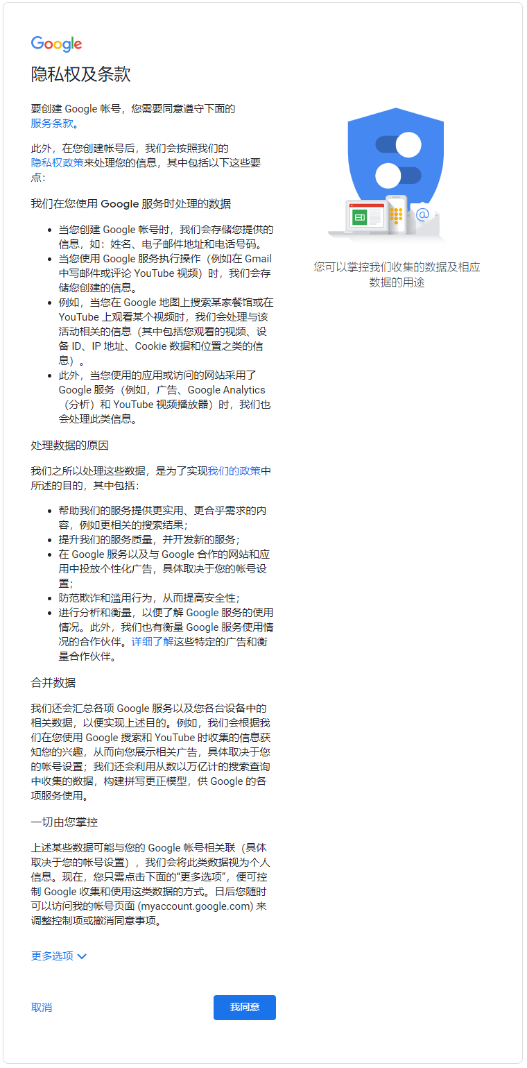 gmail-7