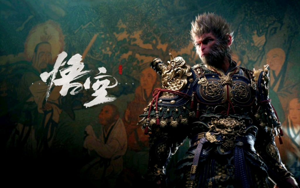 黑神话:悟空