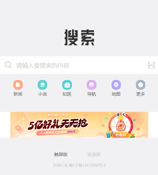 夸克网页版
