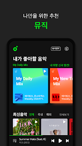 图片[1] - MelOn 韩国音乐APP官方安卓版 - IPet博客
