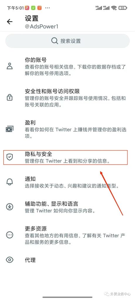图片[4] - 推特账号被冻结原因与申诉教程 - IPet博客