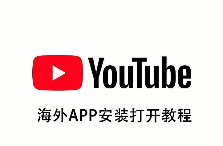 图片[1] - 海外APP闪退解决方法 - IPet博客