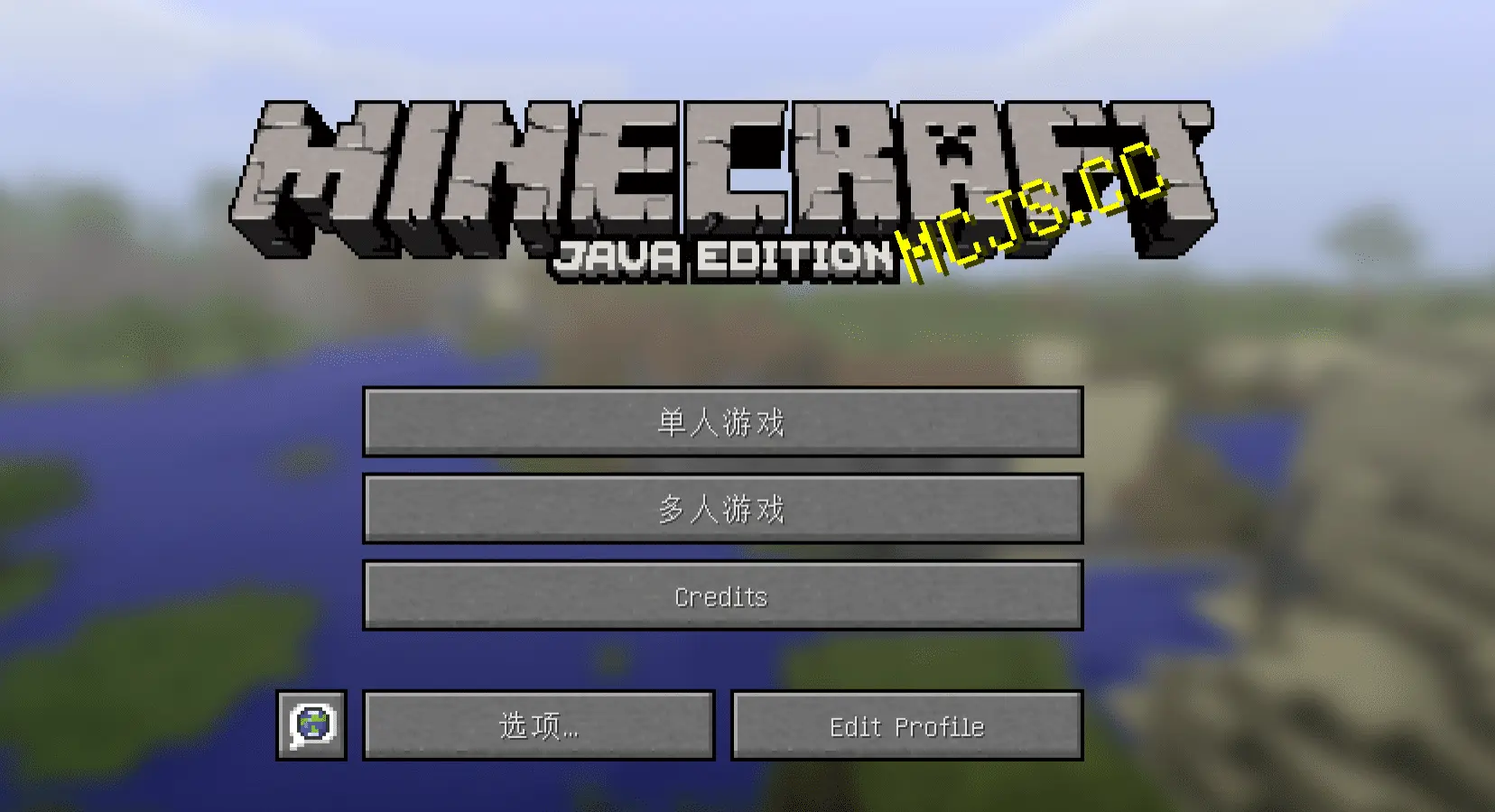 MCJS 网页版